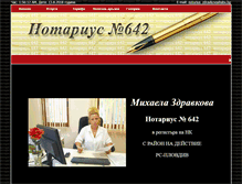 Tablet Screenshot of notarius-zdravkova.com